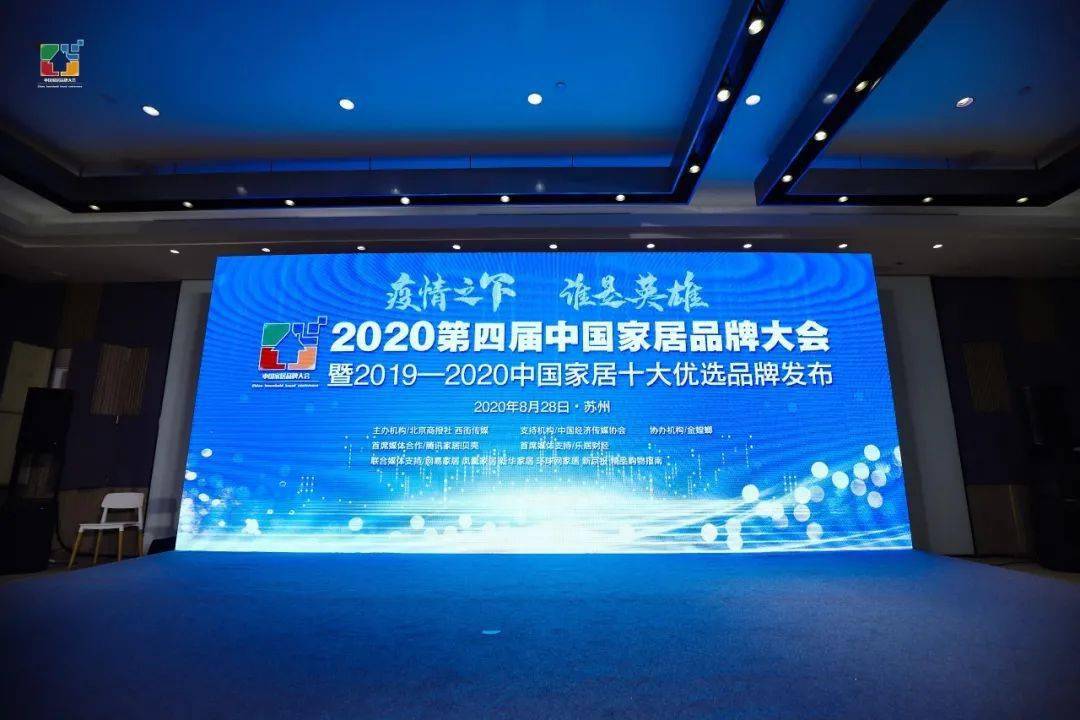 依丽兰品牌排行榜,依丽兰新中式家具