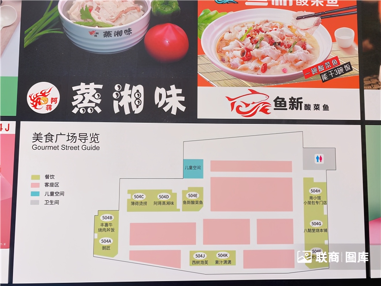 除了高达，中国首家LaLaport啦啦宝都还带来哪些惊喜？