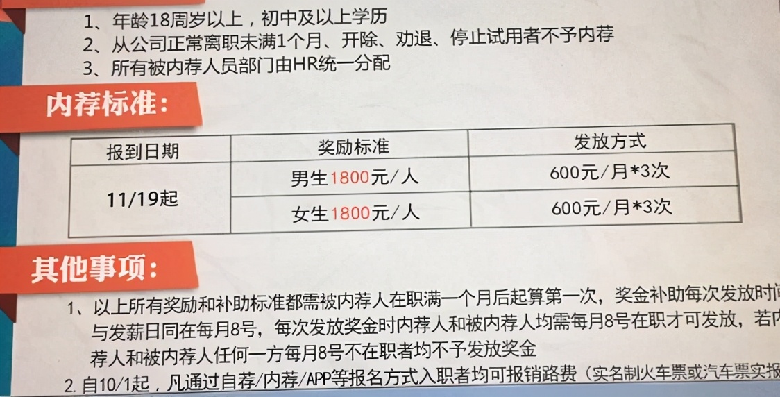 劳务中介都是怎么起家的,九零后的劳务人