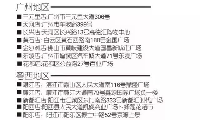 卜蜂莲花在哪啊,卜蜂莲花感恩日几点开门