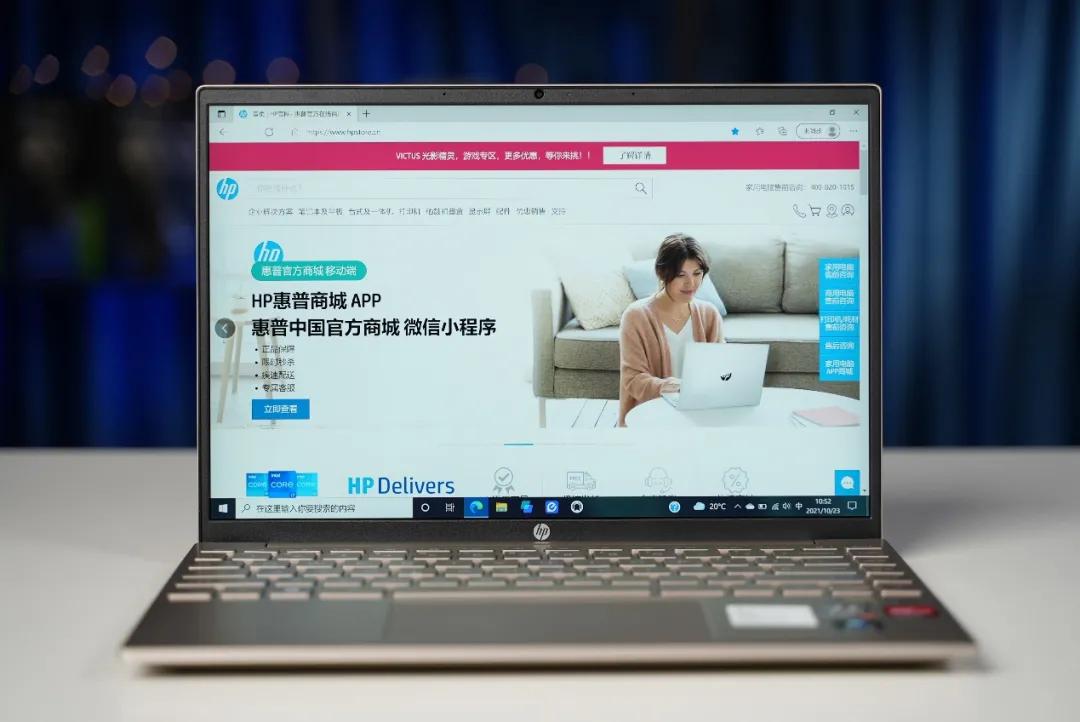 惠普星13air轻薄本锐龙版六千多,惠普星13air轻薄本锐龙版