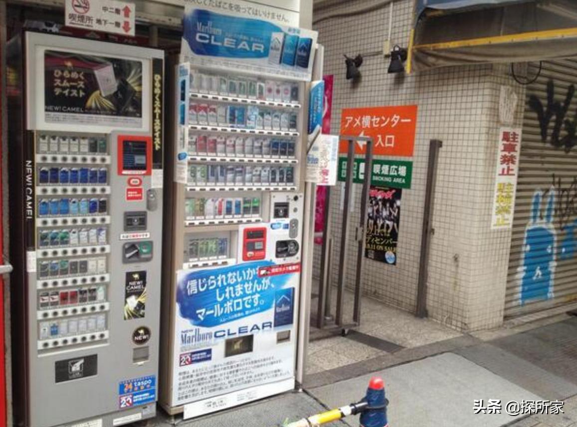 日本改革后的习惯,日本健康促进法