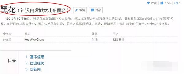 吴昕卖t恤直播回放,吴昕卖衣服被吐槽回放