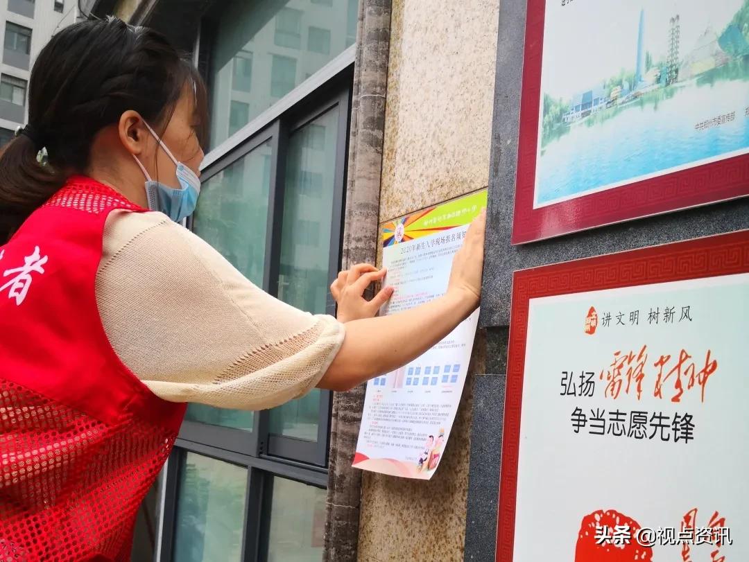 郑东新区锦绣小学招生简章,郑东新区康宁小学