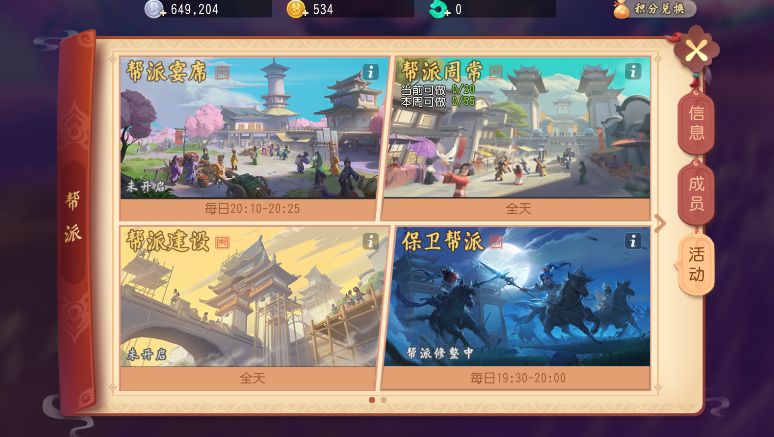 梦幻西游三维版职业攻略最新篇,梦幻西游三维版职业选择攻略大全