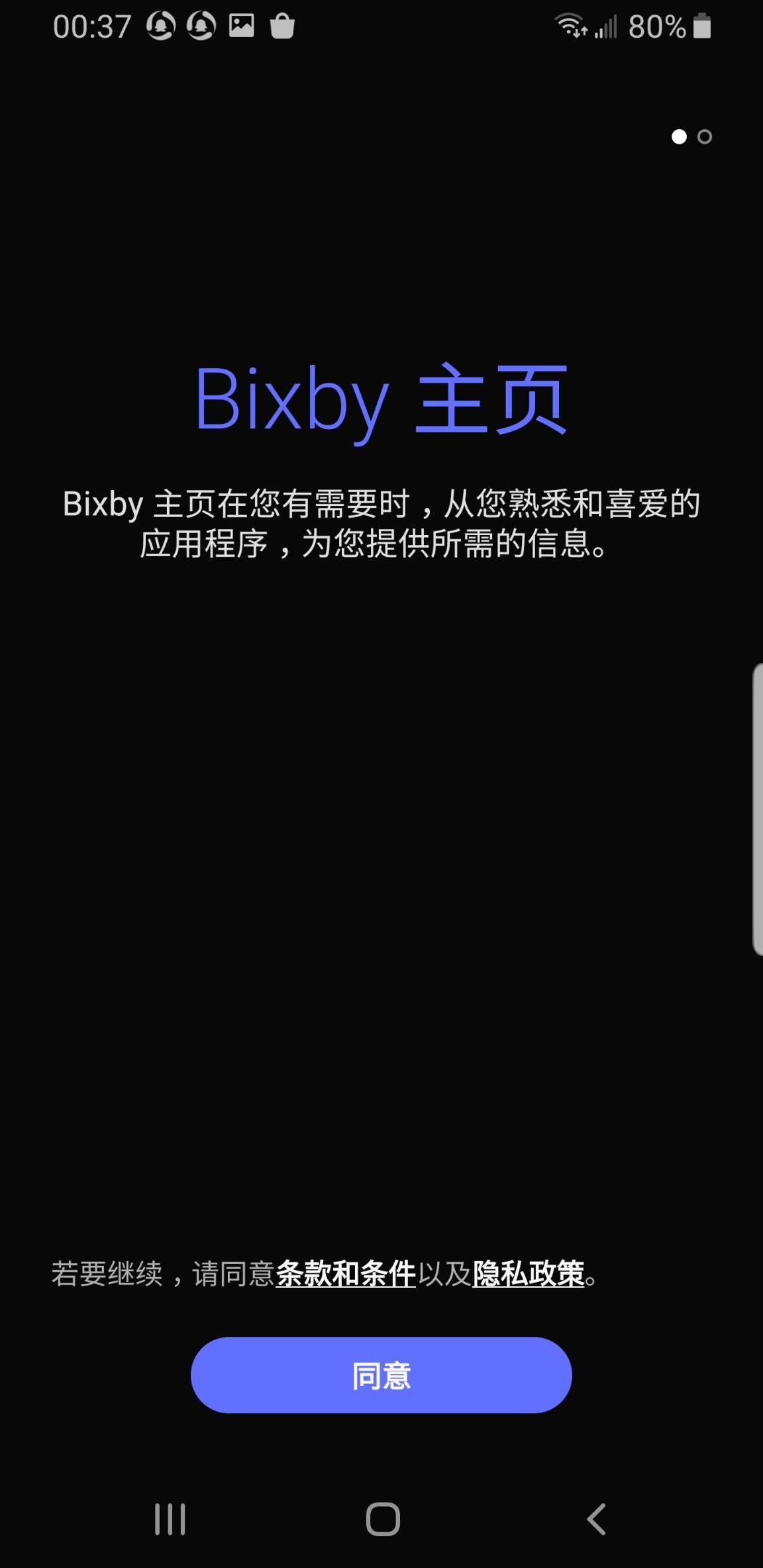 三星s8s8+什么处理器,三星s8s8+手机图片