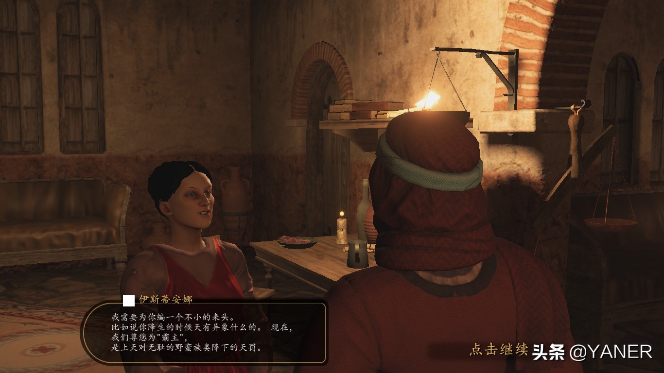 骑马与砍杀2霸主解说全集,骑马与砍杀2体验版抢先版