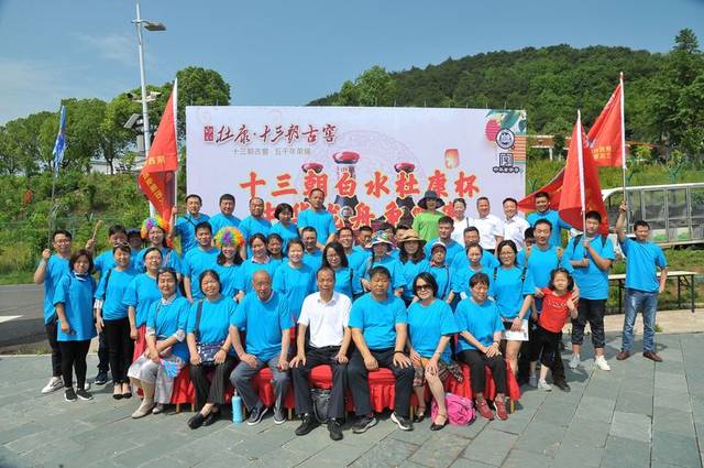 第十二届中华轩辕龙舟大赛,河南第二届轩辕龙舟赛