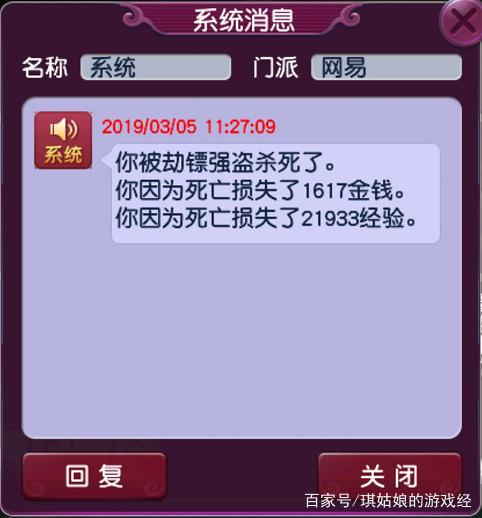 梦幻西游十大奇葩玩法攻略,梦幻西游175龙宫单开赚钱攻略详细
