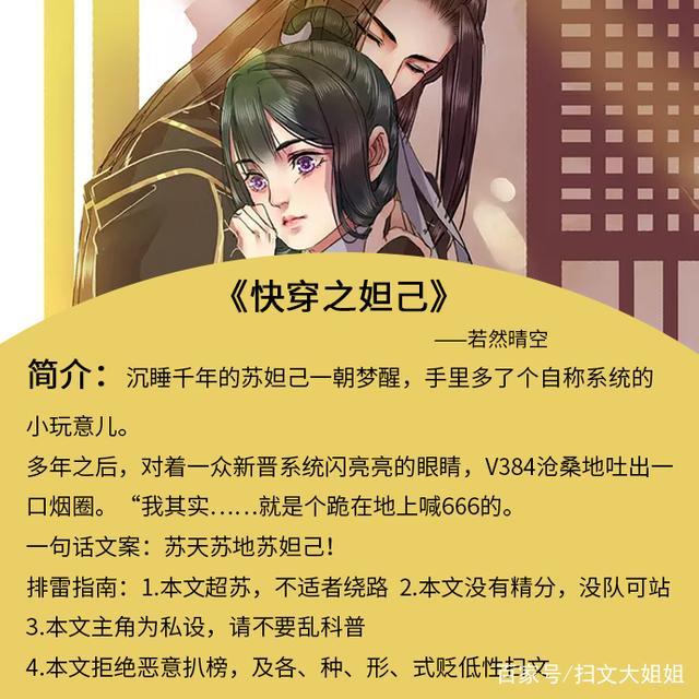 五本穿书的小说,五本十分精彩的言情小说