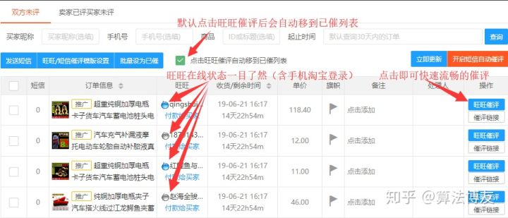 淘宝卖家教你如何应对差评,淘宝卖家老被给差评怎么办