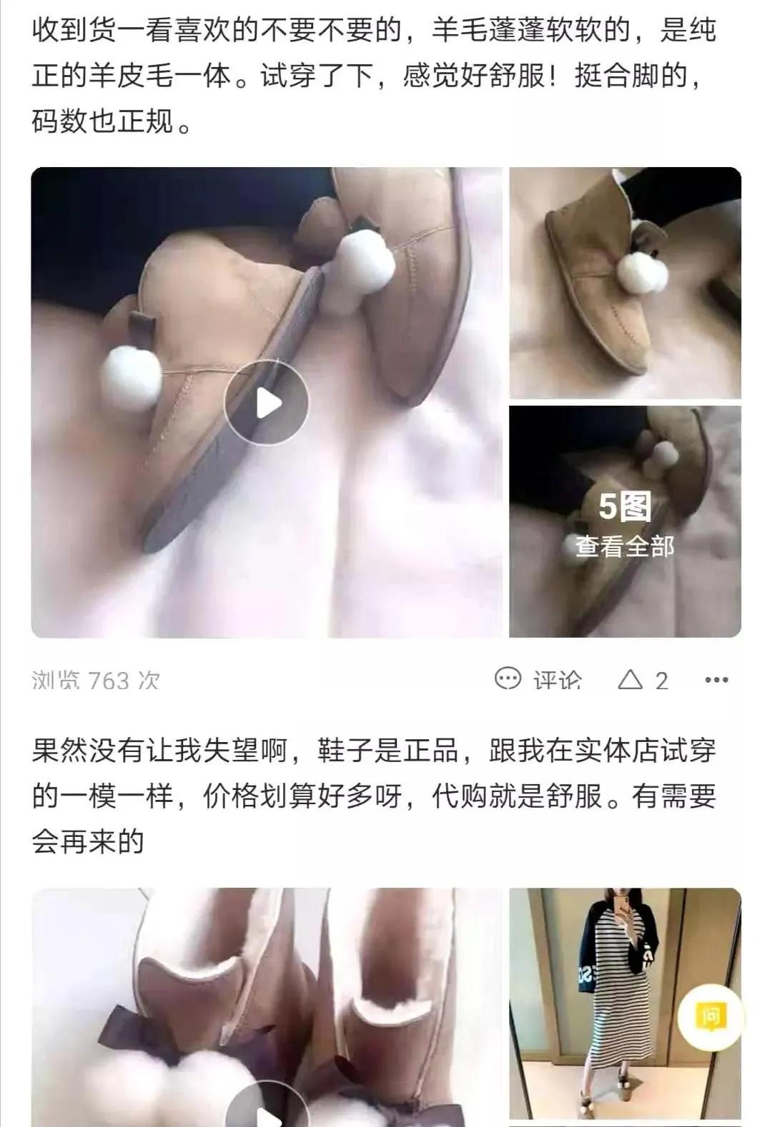超值钜惠2折走起来,2折的低价大放送