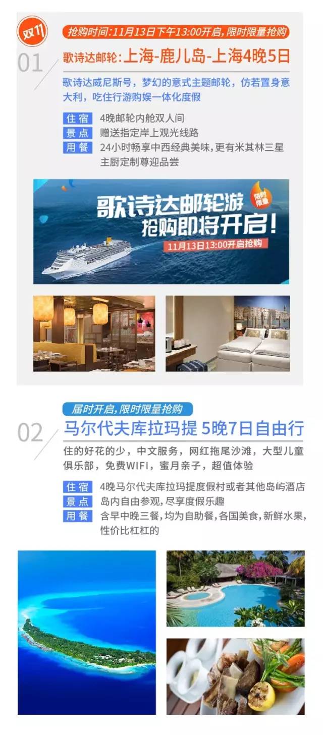 在哪里可以定到最便宜的旅游机票 (南美几国周游怎么买机票)