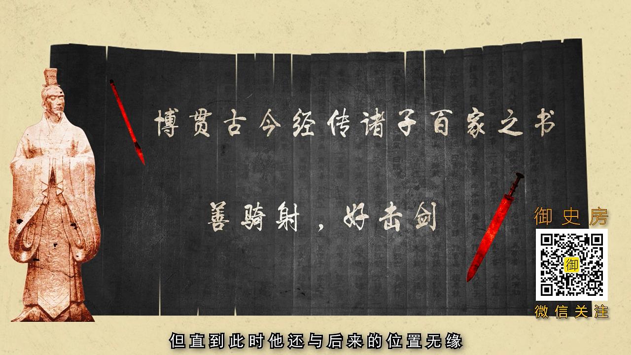 御史房深度解析,史书对曹丕的评价