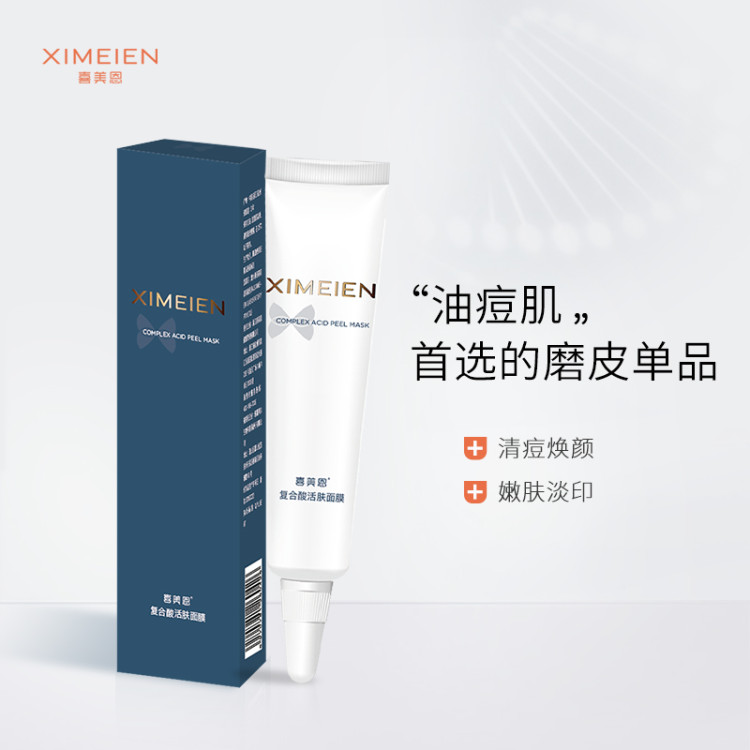 皮肤粗糙毛孔粗大最快的解决办法,皮肤松弛毛孔粗大黑头多怎么解决