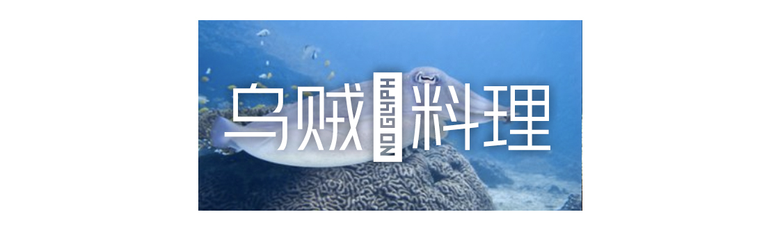 日本九州温泉城市,日本九州岛温泉