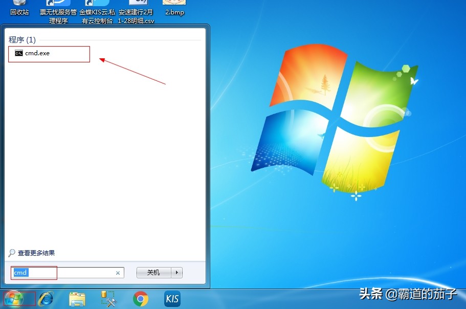 怎么禁用无法禁用的服务,怎么禁用本地服务