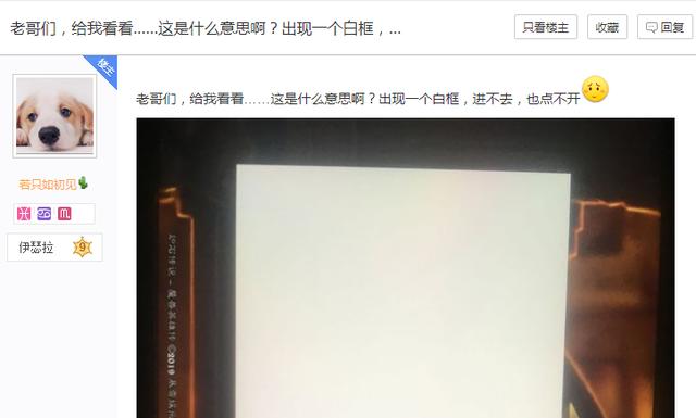 楚留香被悬赏后下线,楚留香退游事件