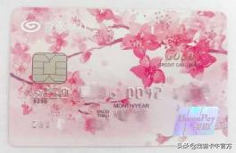 兴业信用卡有哪些特殊权益,兴业信用卡协商还款