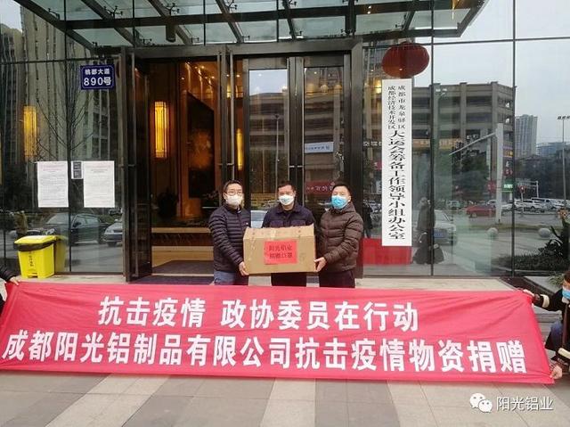 积极参与疫情防控传递防疫正能量,公益正能量抗击疫情我们在行动