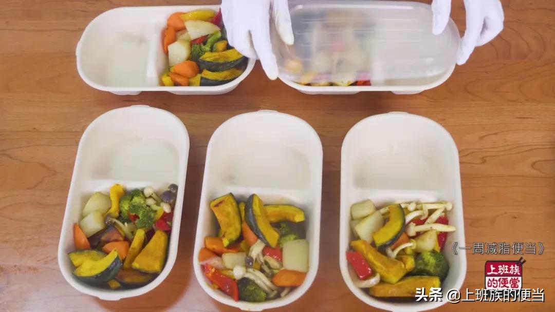 每天更新减脂3餐让你越吃越瘦,最强30天减脂餐一个月不重样