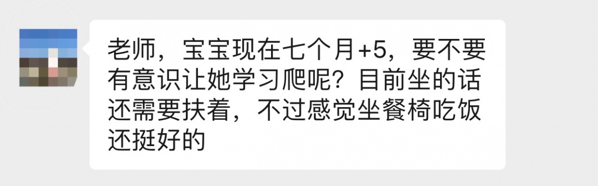 三翻六坐八爬正确吗,宝宝三翻六坐七滚八爬怎么办