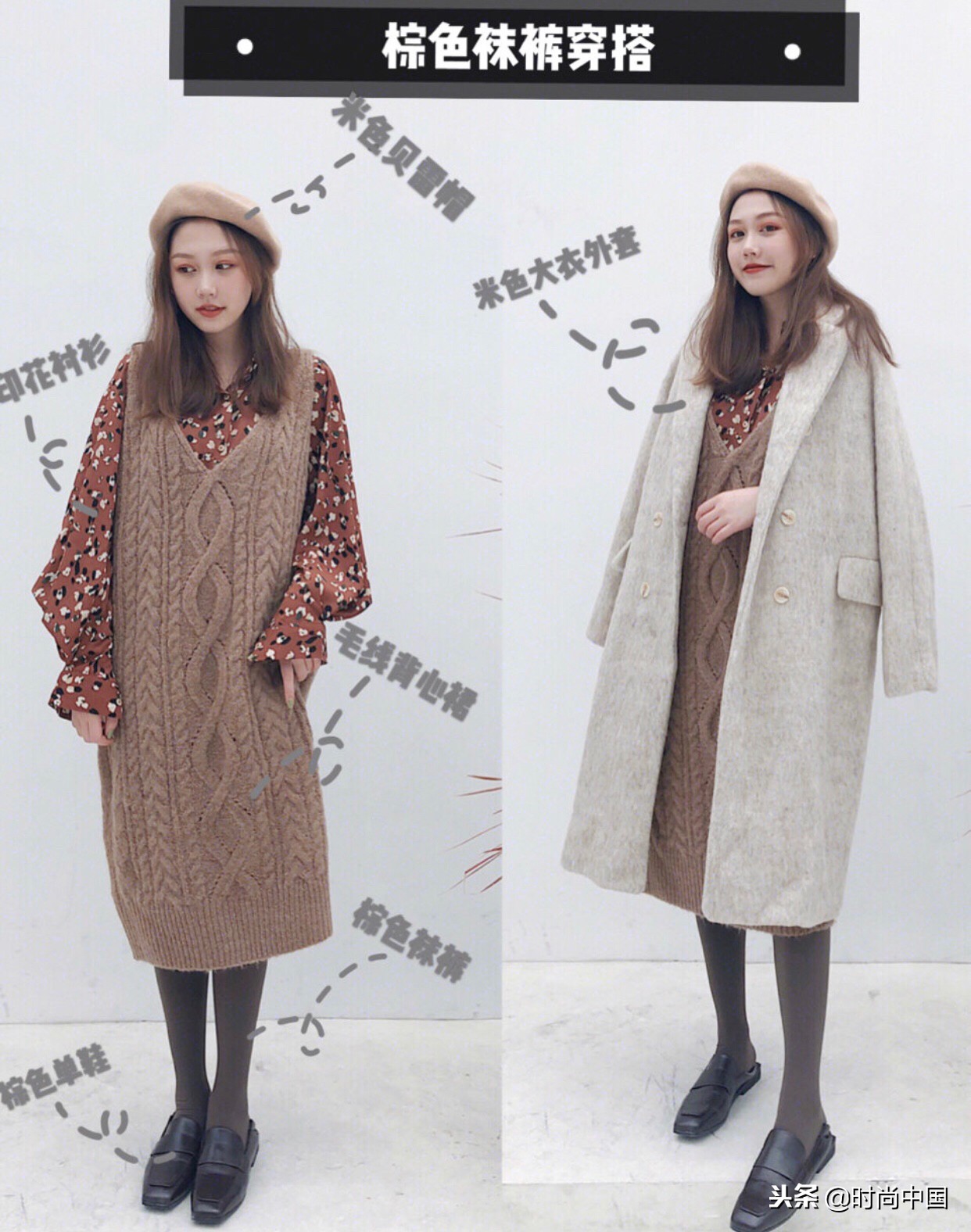 选袜非常重要,秋冬连裤袜怎么选记住这4点就好