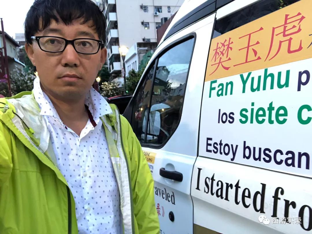 史上最牛沪C开到了世界尽头