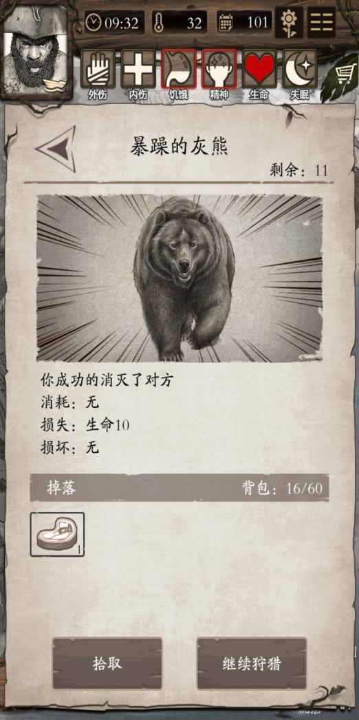 无人荒岛生存100天合集,荒岛求生野外生存7天不需要装备