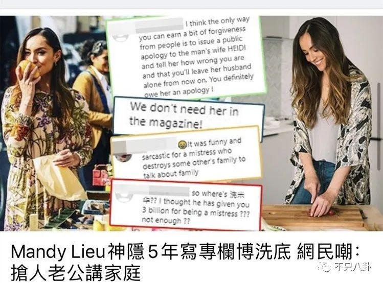 还没完？史上最强小三的狗血连续剧又出新番了……