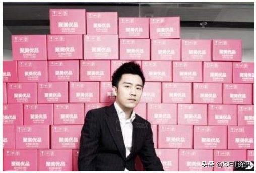 聚美优品从38亿到3亿元,聚美优品将从纽交所退市