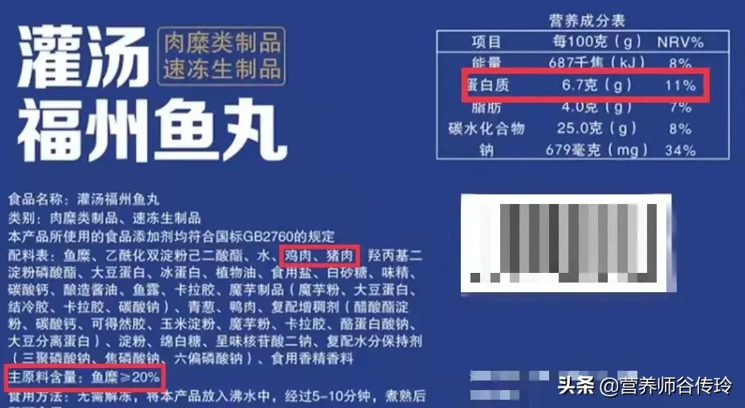 做肉丸放什么淀粉肉丸才会嫩,火锅丸子用什么淀粉