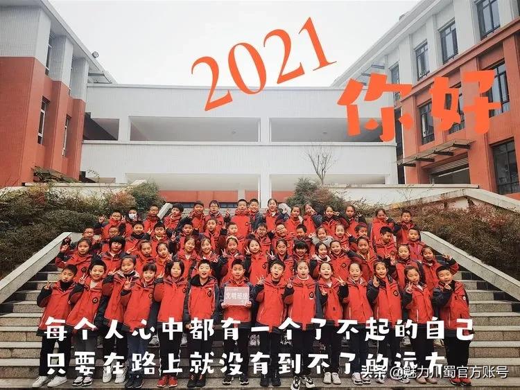 文明班级风采展,十佳文明班级展示