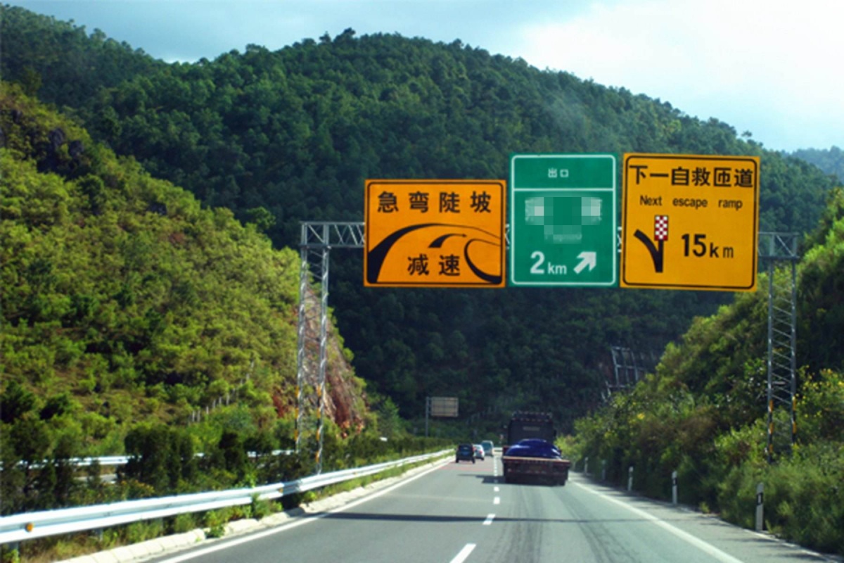 汽车正在下坡刹车突然失灵怎么办,车下坡刹车失灵怎么处置