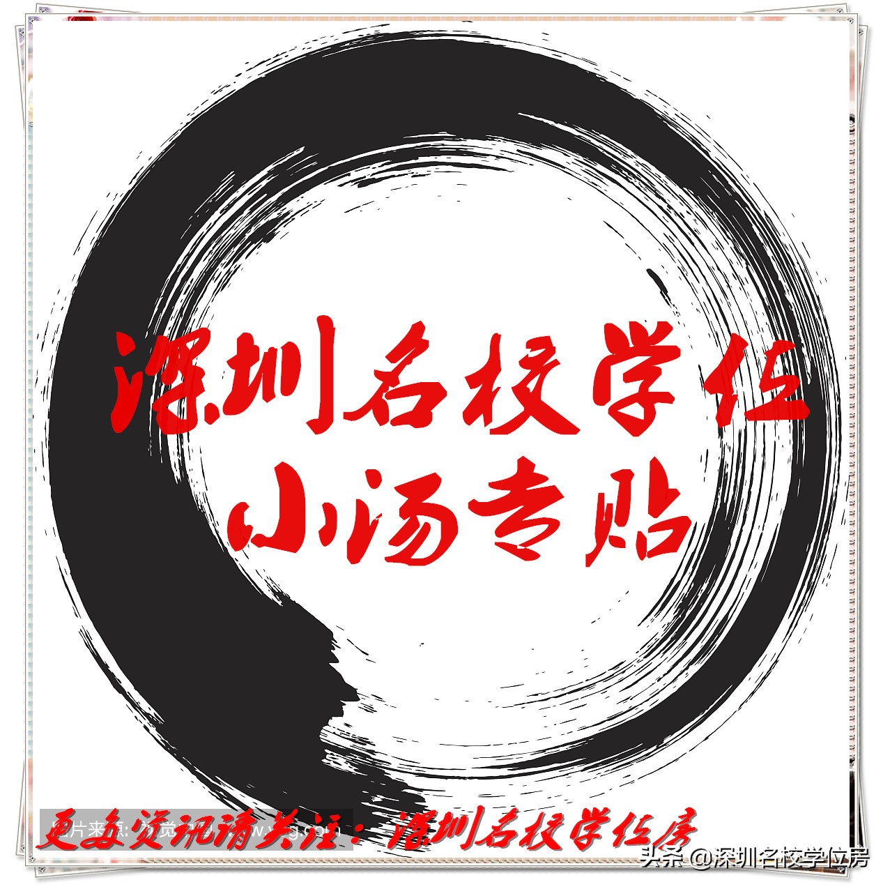 深圳公办高中各学校住宿情况,深圳民办高中住宿条件最好的