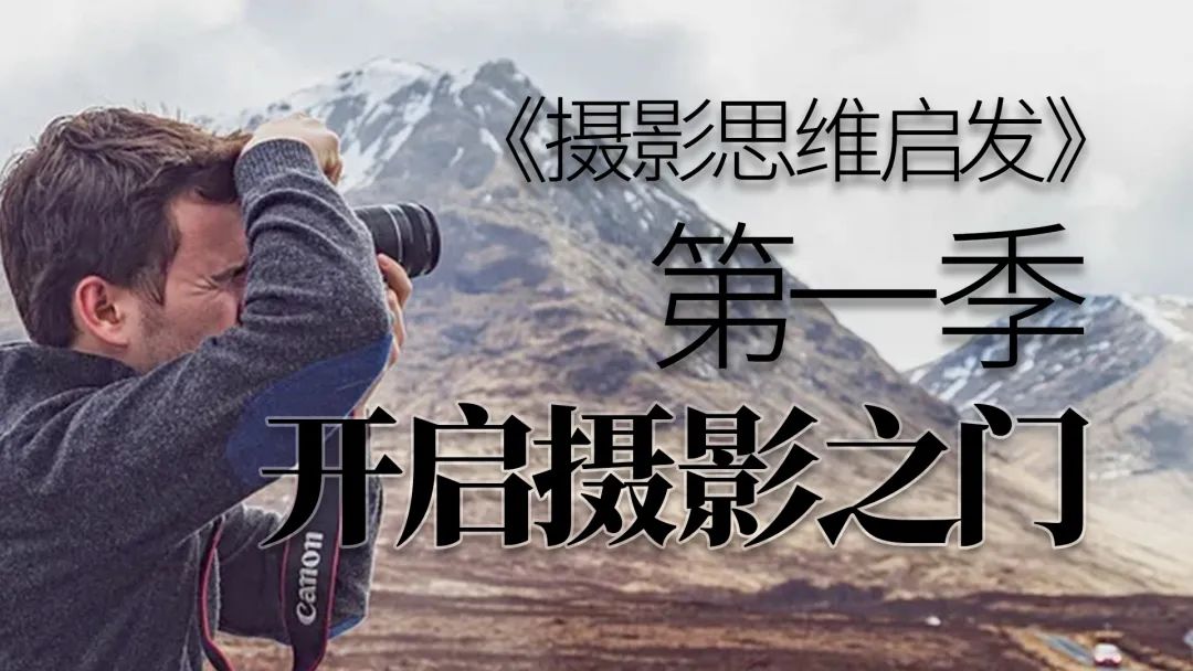 拍照前都需要测光吗,先对焦还是先测光好