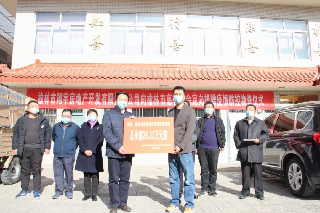 榆林市抗疫先进,榆林抗疫视频宣传