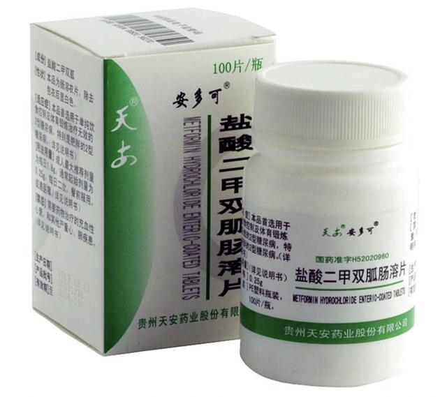 二甲双胍你需要了解这11点,关于二甲双胍你必须记住这8条