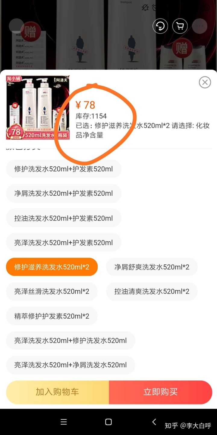 淘小铺直接注册怎么快速升掌柜,淘小铺全网最全攻略