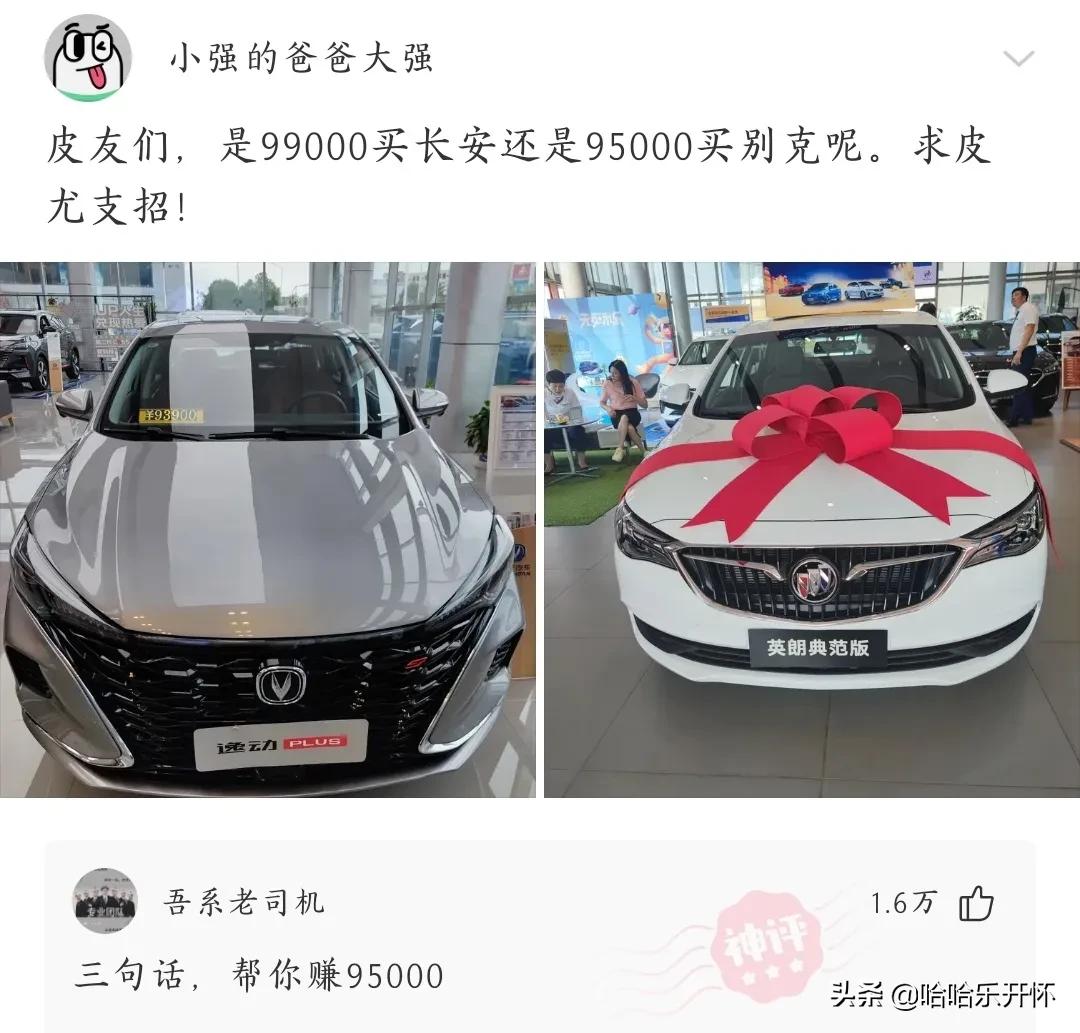 神评爆笑精华版26,神评爆笑合集