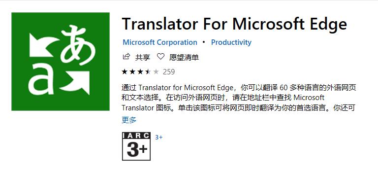 微软即将停止支持的软件,微软最好用的工具