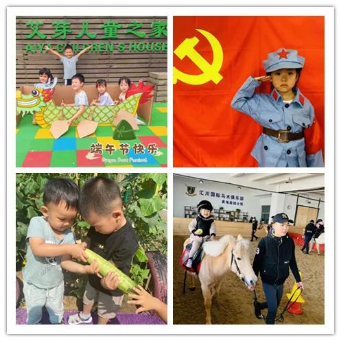 对面的家长看过来,天津滨海新区最好的私立幼儿园