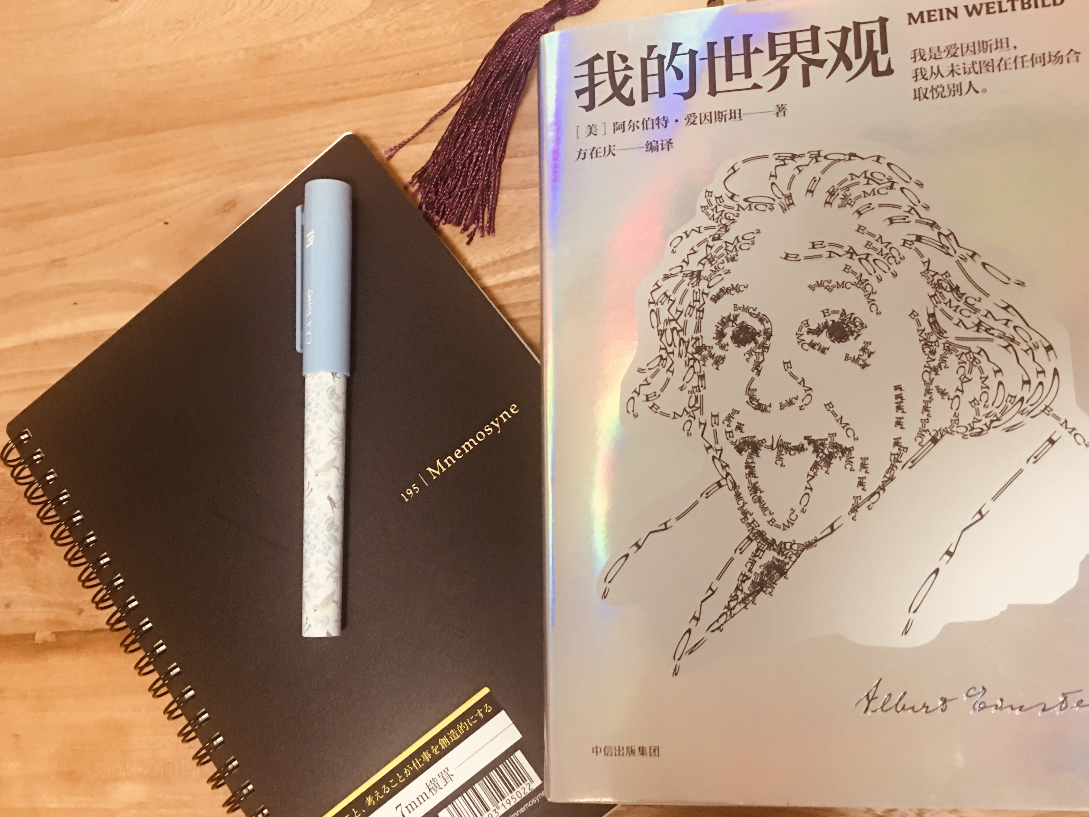 从一本网文《奥术神座》说开去