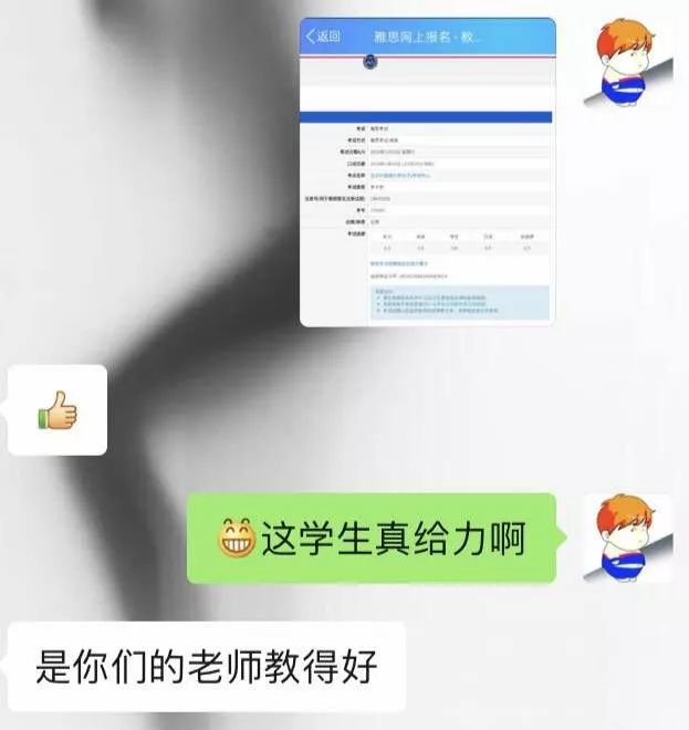 喜报频传佳绩,喜报连连佳绩频传