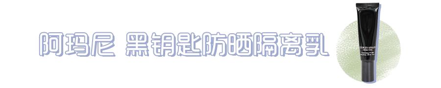 今年最强防晒是什么,防晒大盘点