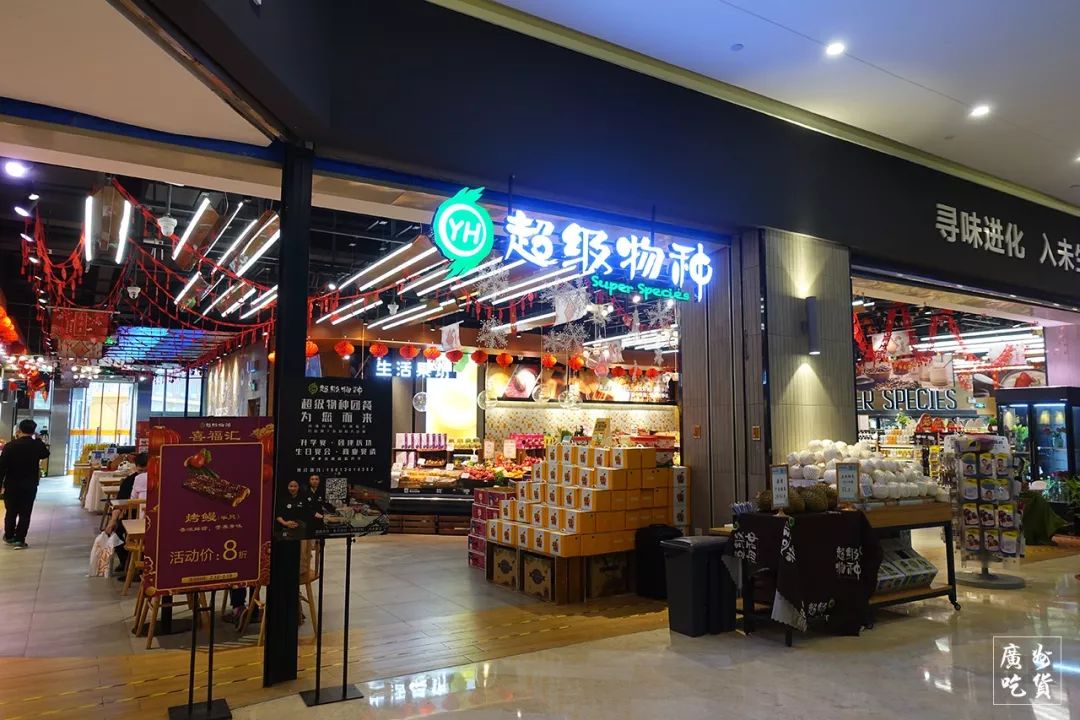 广州天河最贵超市,逛广州最贵的超市地址