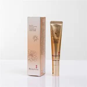 无限极的眼霜哪款好闻还好用,无限极去眼袋和眼霜