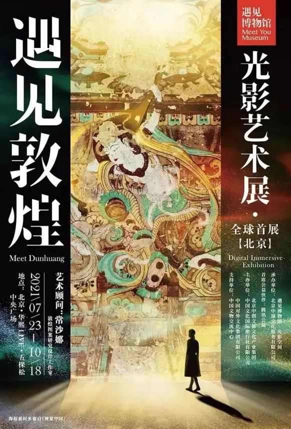 2月广州看展攻略来啦,上海4月看展指南