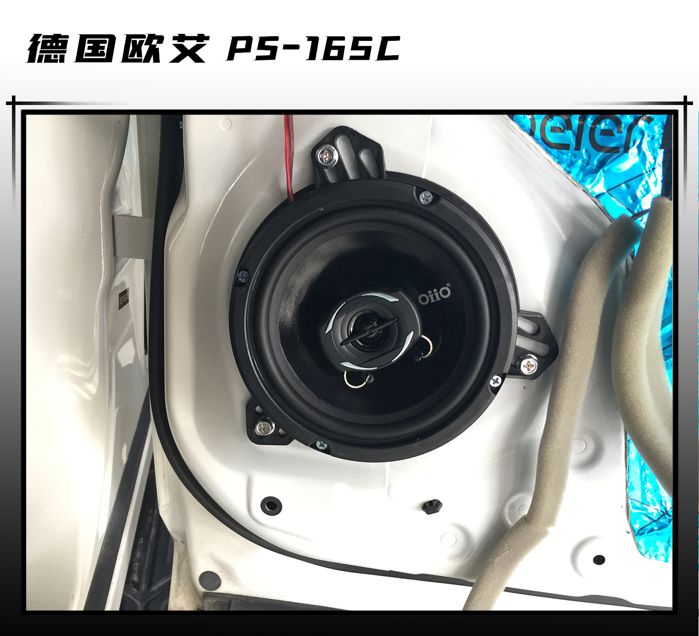 石景山尼桑途乐音响改装视频,尼桑途乐音响改装报价