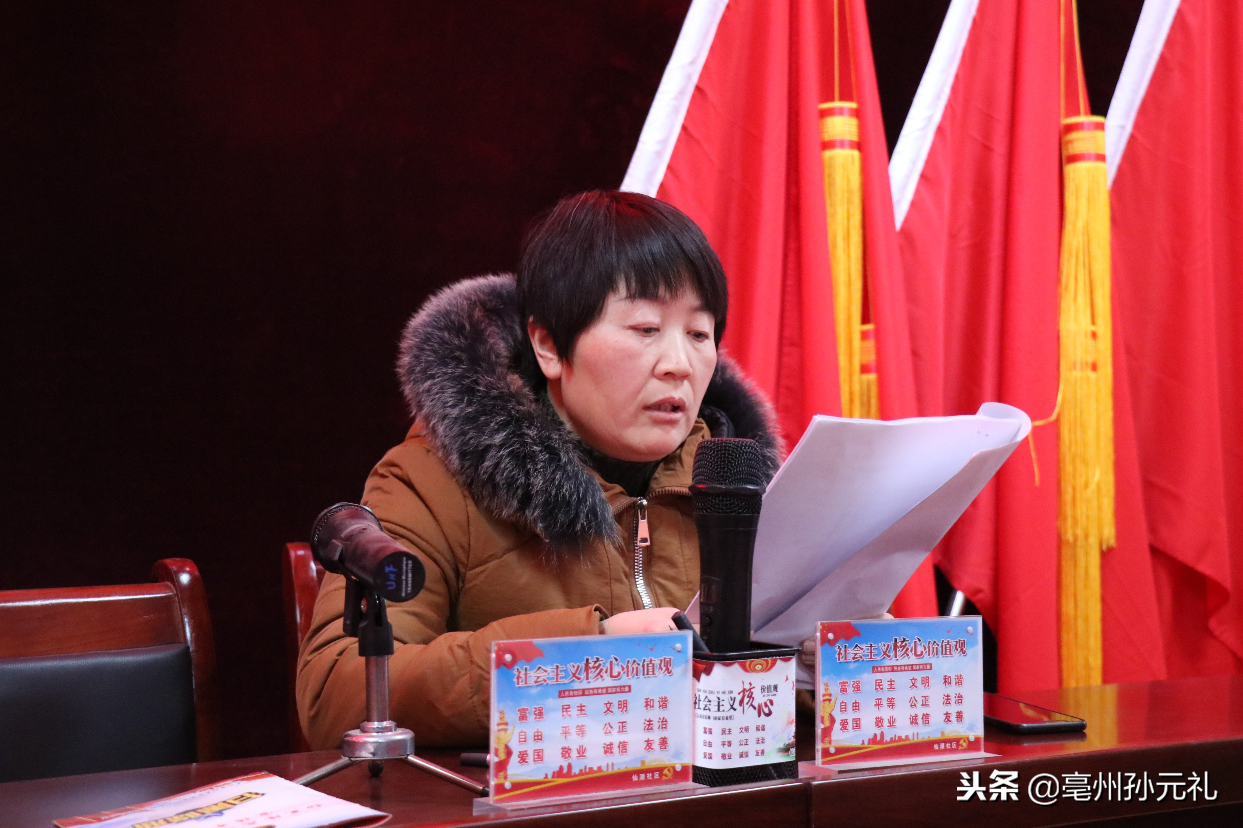 社区党工委开展健康教育专题讲座,谯城区花戏楼社区卫生服务站